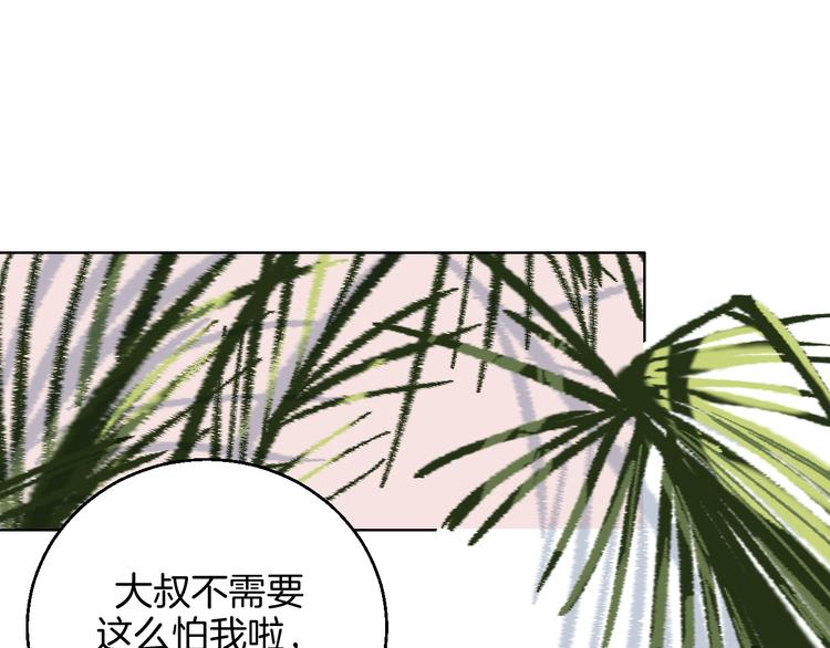 第11话 挑衅与火花(1/2)-第12话