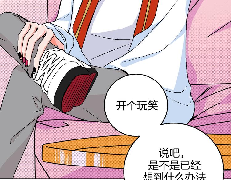 第11话 挑衅与火花(1/2)-第12话