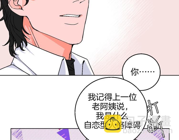 第11话 挑衅与火花(1/2)-第12话