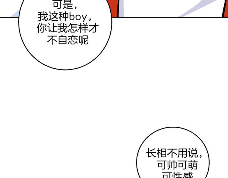 第11话 挑衅与火花35