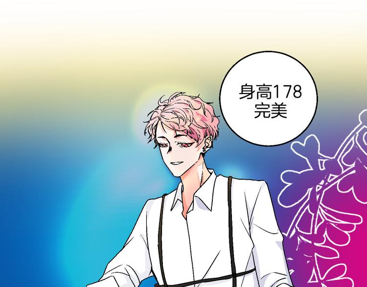 第11话 挑衅与火花(1/2)-第12话