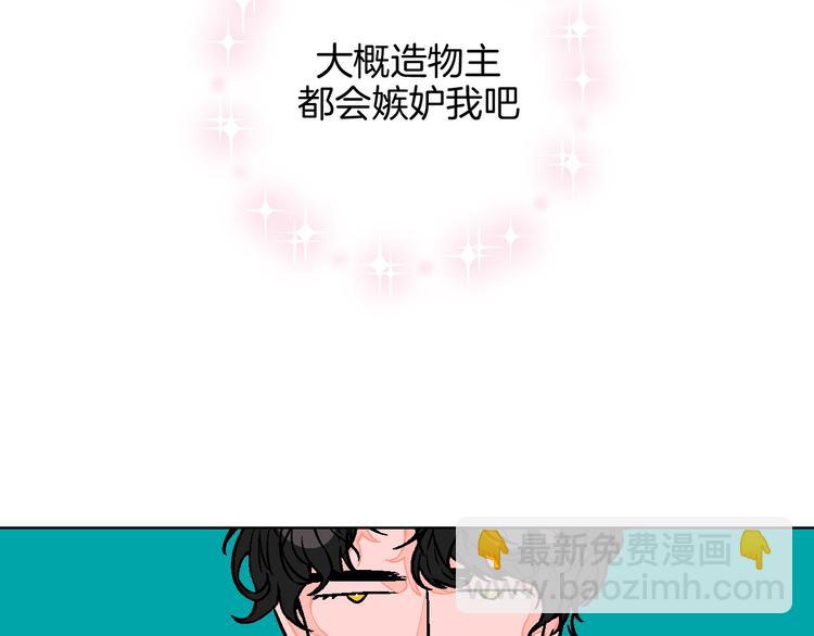 第11话 挑衅与火花(1/2)-第12话