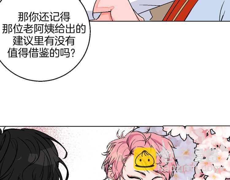 第11话 挑衅与火花(1/2)-第12话