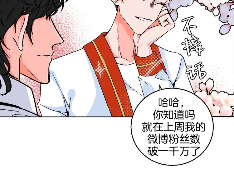 第11话 挑衅与火花(1/2)-第12话