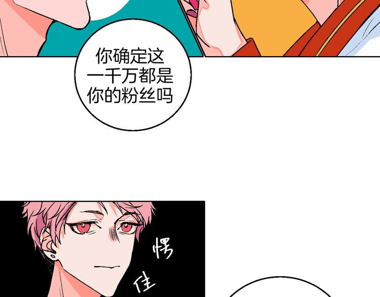 第11话 挑衅与火花(1/2)-第12话