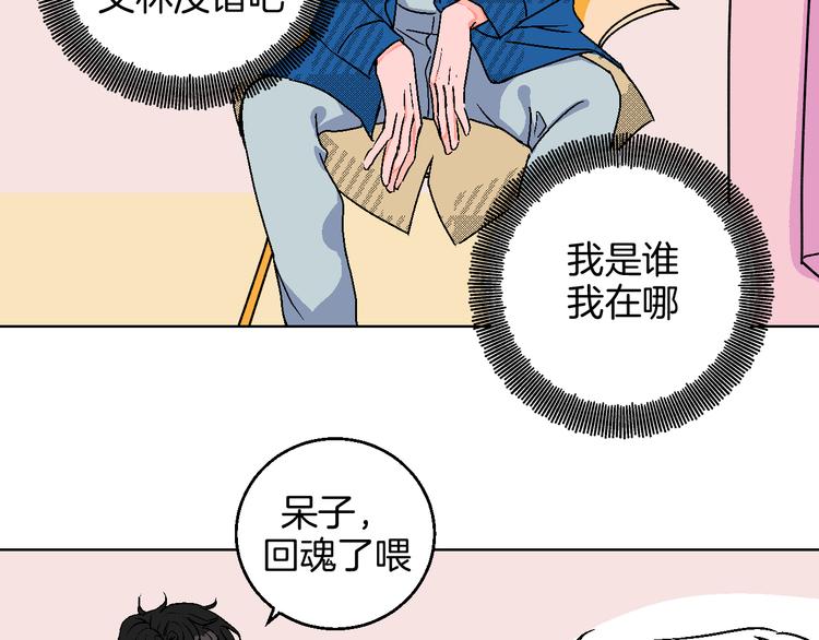 第11话 挑衅与火花(1/2)-第12话