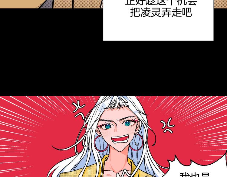 第13话 酒醉后的场合(1/2)-第14话