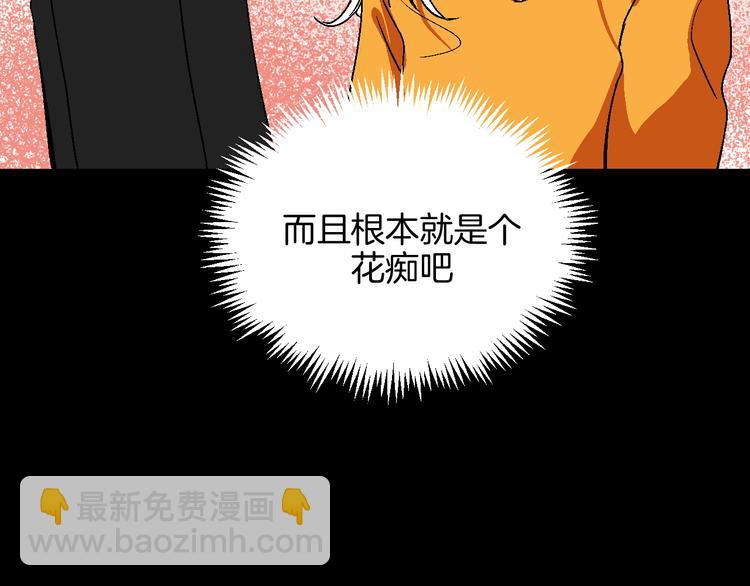 第13话 酒醉后的场合(1/2)-第14话