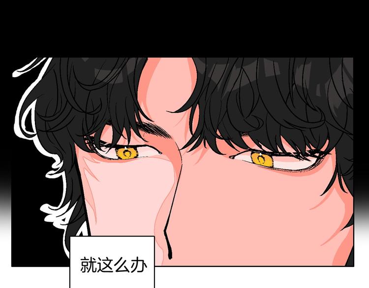 第13话 酒醉后的场合(1/2)-第14话