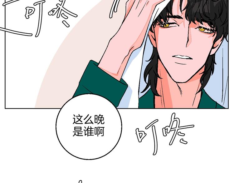 第13话 酒醉后的场合(1/2)-第14话