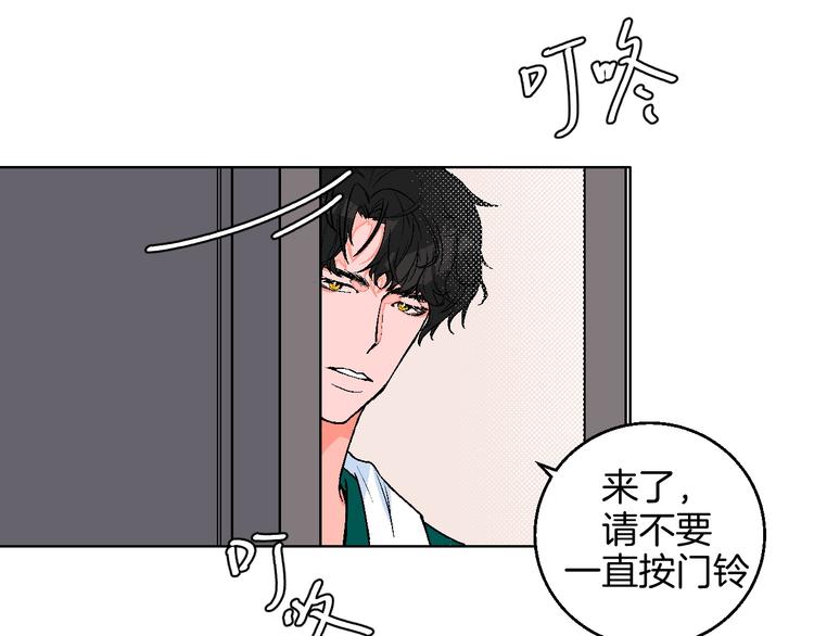 第13话 酒醉后的场合(1/2)-第14话