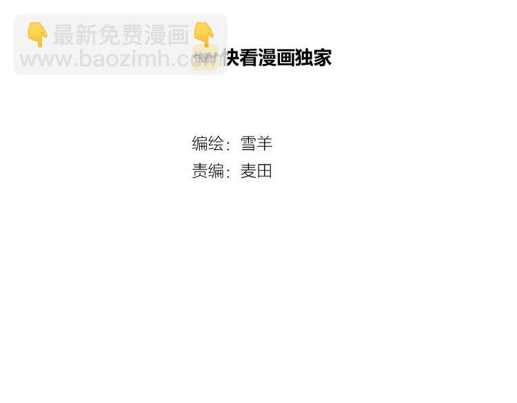 第13话 酒醉后的场合(1/2)-第14话