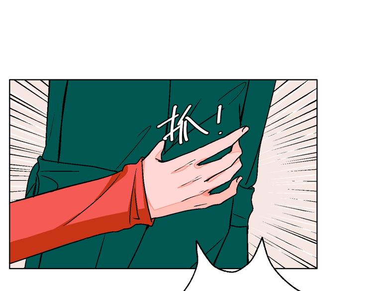 第13话 酒醉后的场合(1/2)-第14话