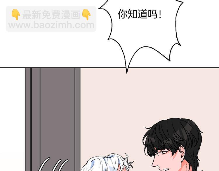 第13话 酒醉后的场合(1/2)-第14话