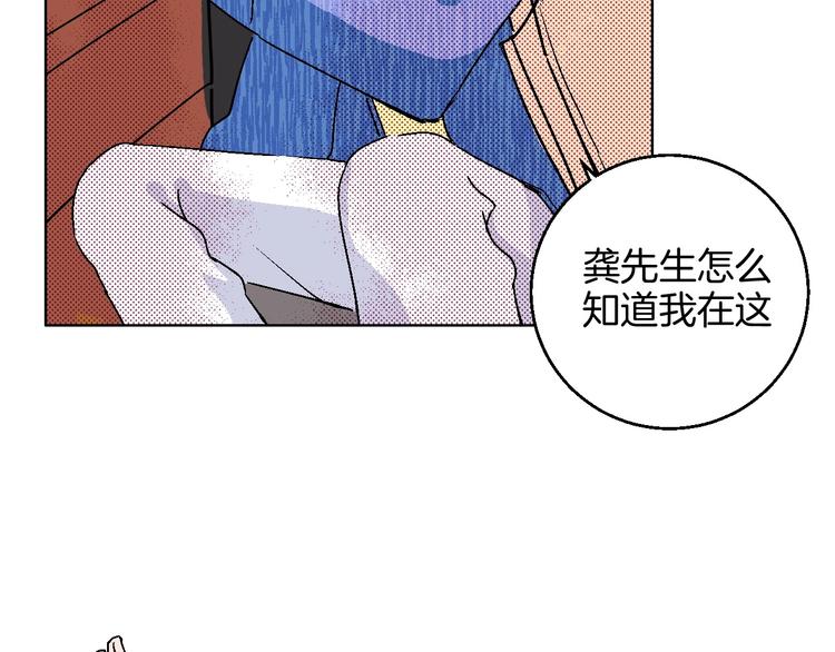 第15话 最怕、突然的关心(1/2)-第16话