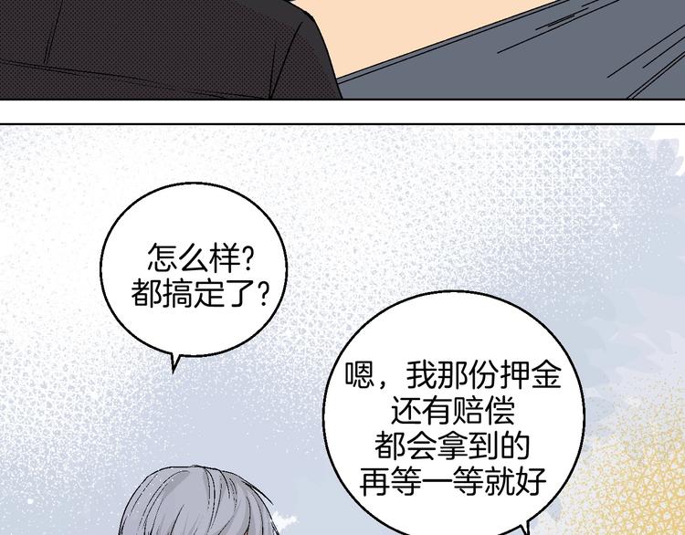 第15话 最怕、突然的关心(1/2)-第16话