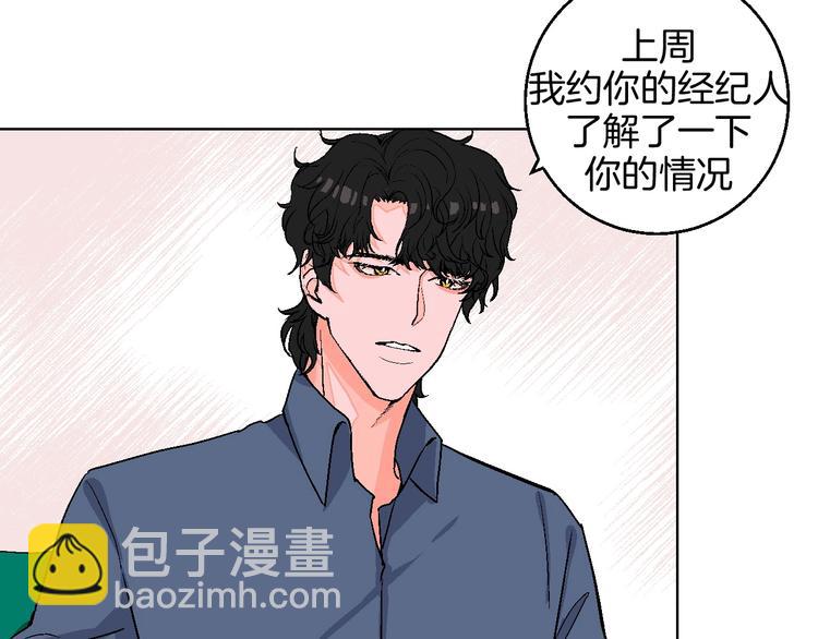 第17话 同居？！(1/3)-第18话