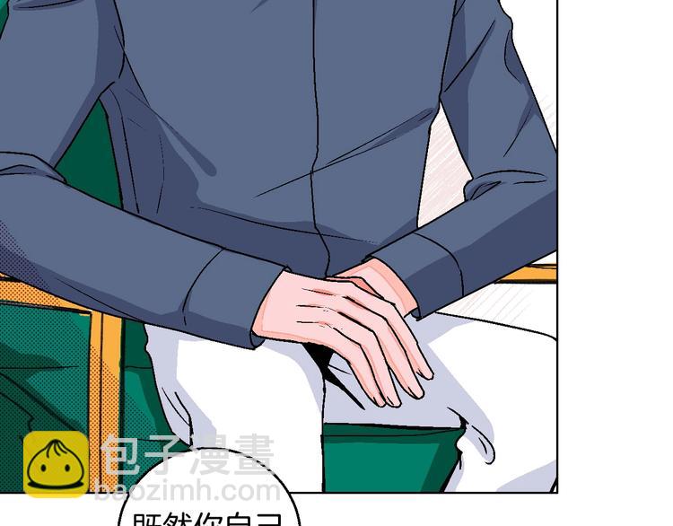 第17话 同居？！(1/3)-第18话