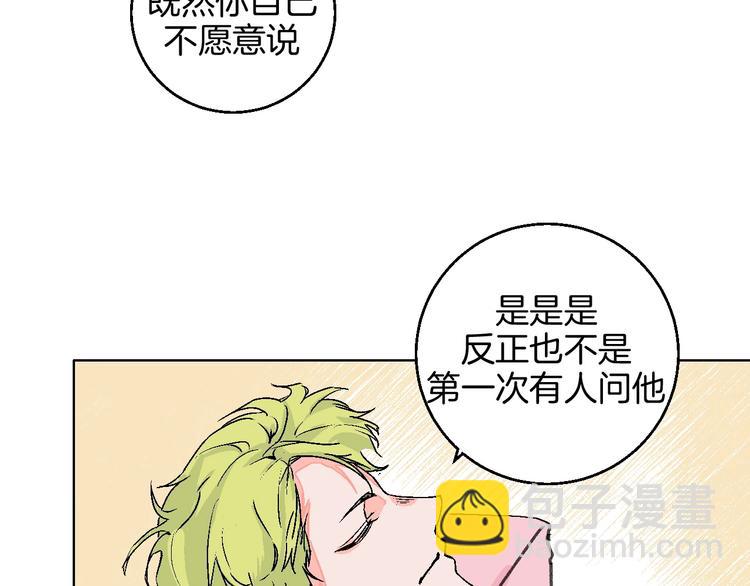 第17话 同居？！(1/3)-第18话