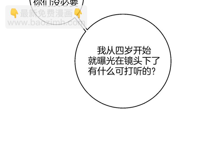 第17话 同居？！(1/3)-第18话