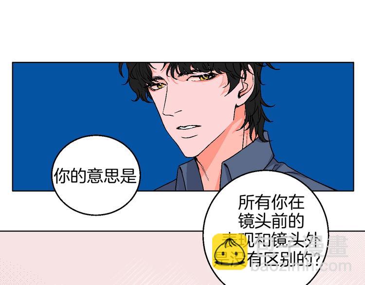 第17话 同居？！(1/3)-第18话