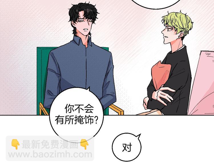 第17话 同居？！(1/3)-第18话