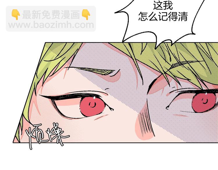 第17话 同居？！(1/3)-第18话