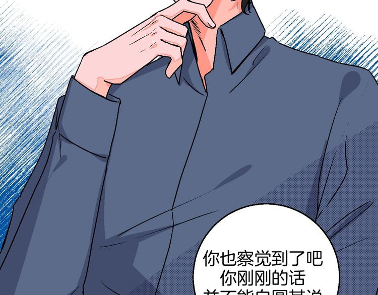 第17话 同居？！(1/3)-第18话