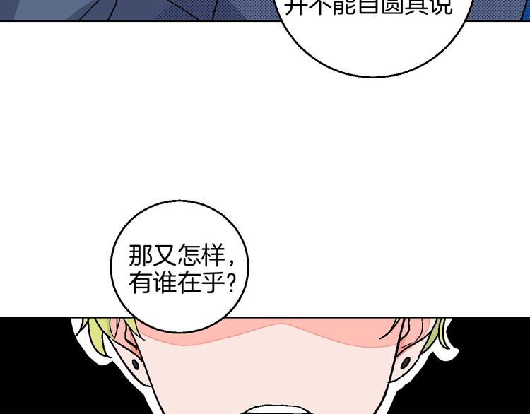 第17话 同居？！(1/3)-第18话