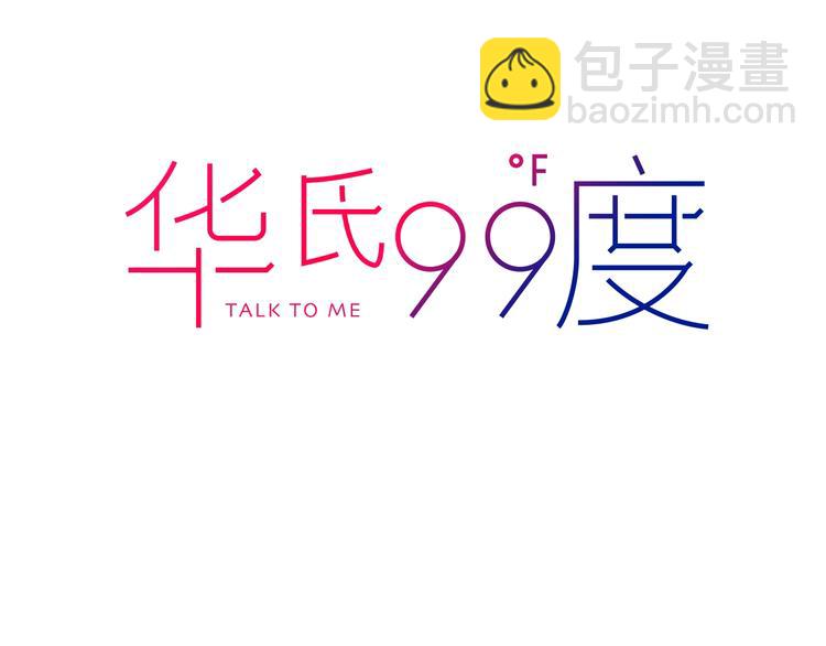 第17话 同居？！(1/3)-第18话