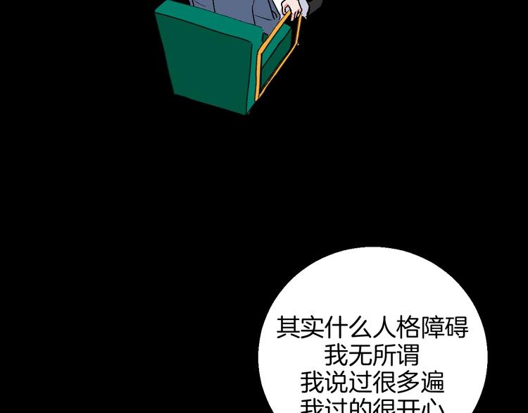 第17话 同居？！(1/3)-第18话