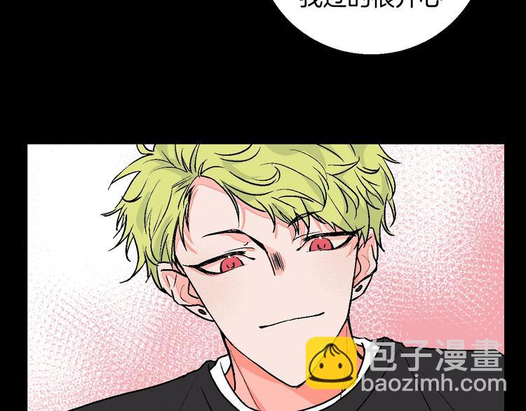 第17话 同居？！(1/3)-第18话