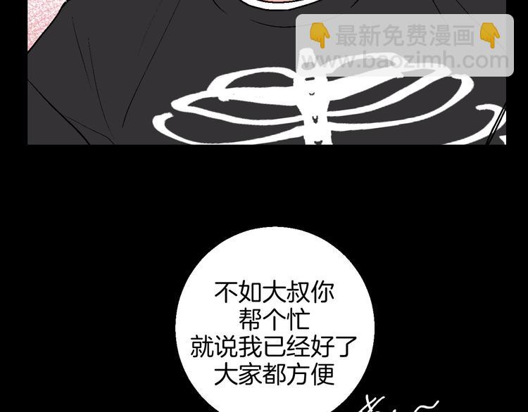 第17话 同居？！(1/3)-第18话