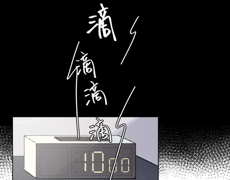 第17话 同居？！41