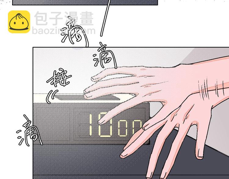 第17话 同居？！(1/3)-第18话