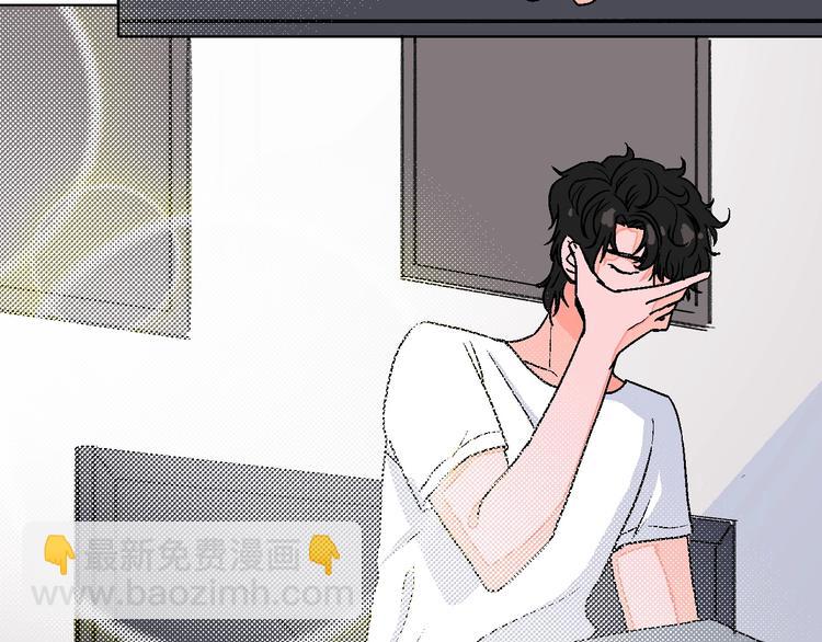 第17话 同居？！(1/3)-第18话