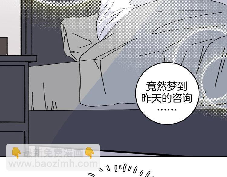 第17话 同居？！(1/3)-第18话