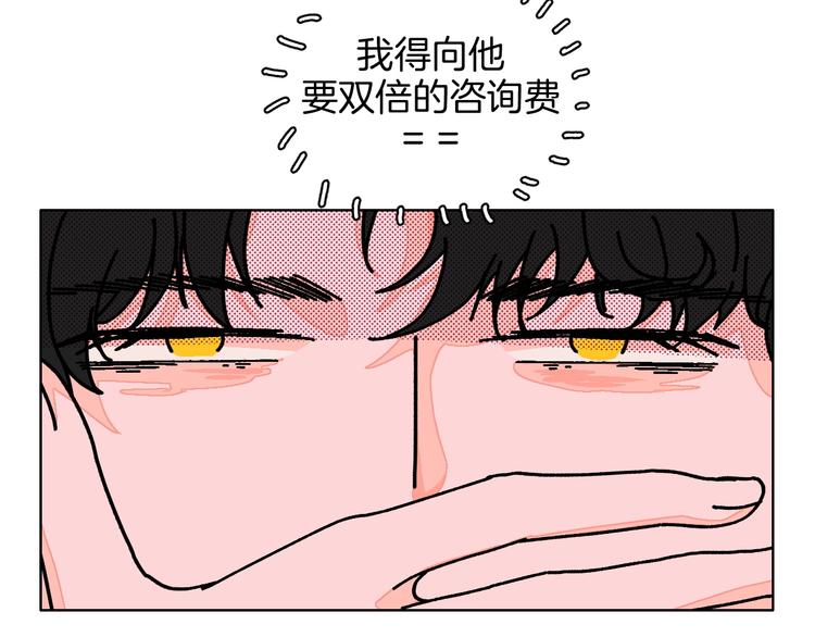 第17话 同居？！(1/3)-第18话