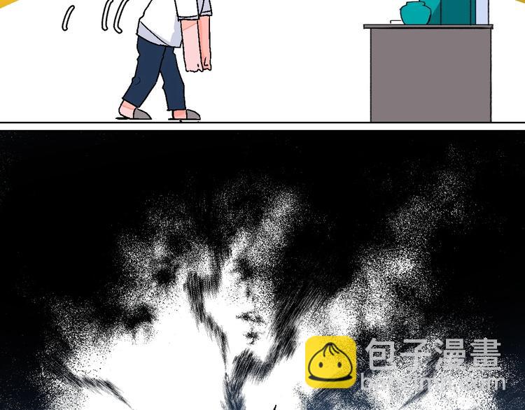 第17话 同居？！(1/3)-第18话