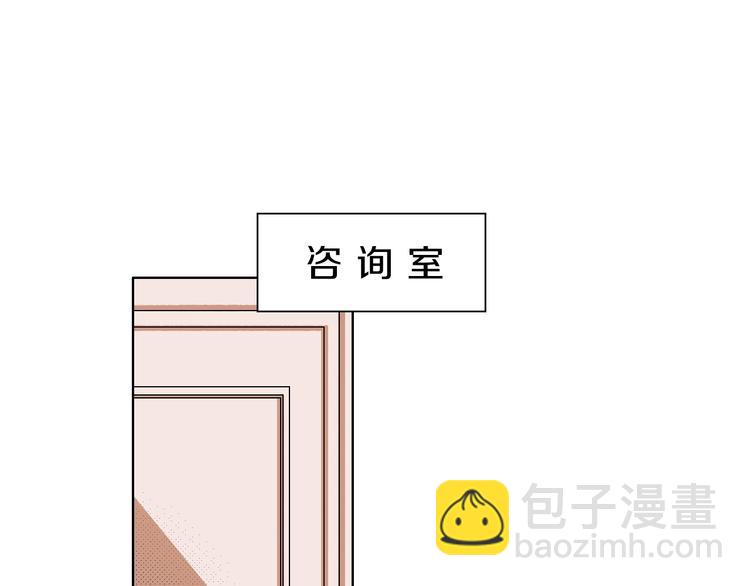 第17话 同居？！(1/3)-第18话