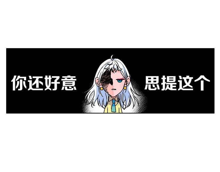 第19话 花匠 心匠(1/2)-第20话