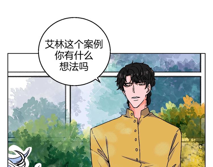 第19话 花匠 心匠(1/2)-第20话