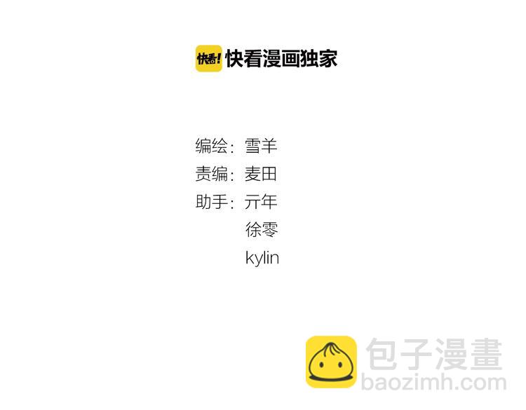 第19话 花匠 心匠(1/2)-第20话