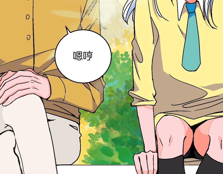 第19话 花匠 心匠(1/2)-第20话