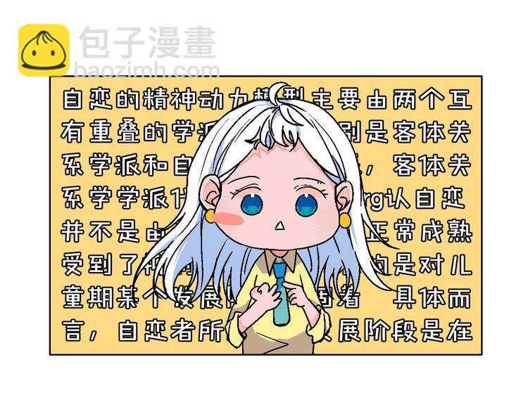 第19话 花匠 心匠(1/2)-第20话