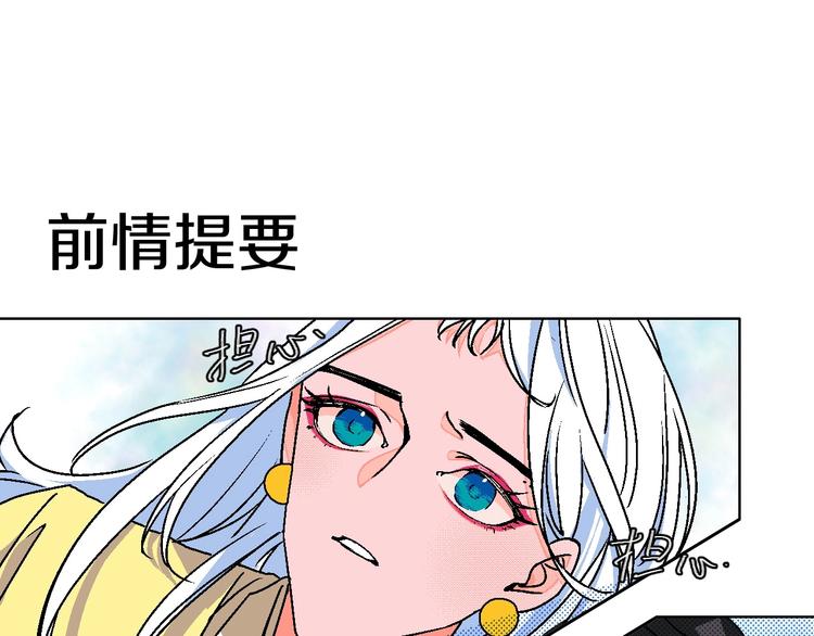 第20话 秘密基地(1/2)-第22话