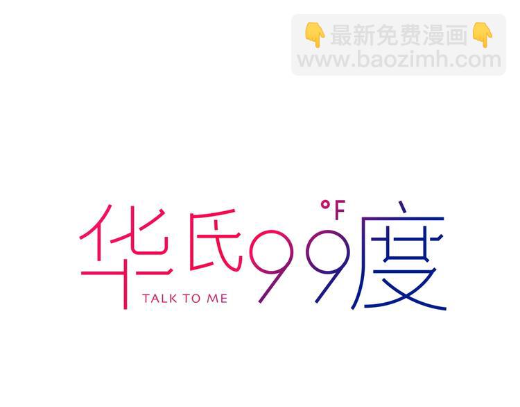 第20话 秘密基地(1/2)-第22话