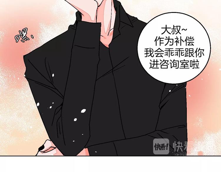 第20话 秘密基地(1/2)-第22话