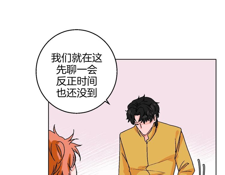 第20话 秘密基地(1/2)-第22话