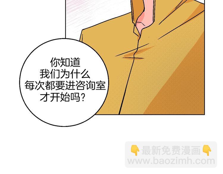 第20话 秘密基地(1/2)-第22话